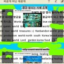 주야장창 이미지