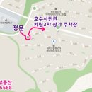 반도사진관 - 해운대구 아랫반송로 45-2 | 반도사진관
