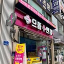 원주 안경, 착한 가격에 좋은 안경을 살 수 있는 “으뜸플러스 안경” 강원원주점 후기