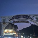 내린천모텔 이미지