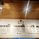 참숯불구이부광 이미지