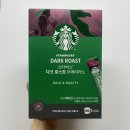 성환약국 | 11월 일상(2) 절대 버스 벨을 눌러주지마