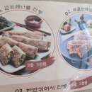 대덕로스 네이버블로그