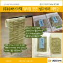 (주)수바이오 이미지