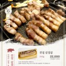 전설의우대갈비강남