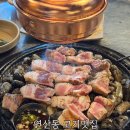 랑돼지 | 연산동 고기집 랑돼지 핫한 자갈구이 솔직한 내돈내산 후기