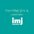 (주)메디이노 네이버블로그