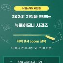 (주)파낙토스 이미지