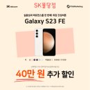 스마트불당