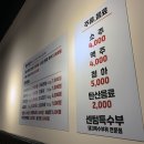 센텀특수부 이미지