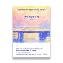 도서출판 의학교육