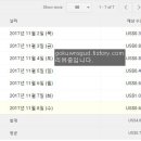 (주)란애드 티스토리