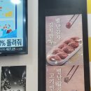 욱일김밥
