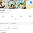 리코리시케이크