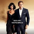 007 제22탄 - 퀀텀 오브 솔러스 ( Quantum Of Solace, 2008 ) 이미지