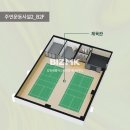 갑천원플러스공인중개사사무소 이미지