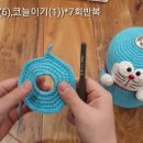 아마폴라니팅앤크로쉐