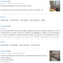 조용한생활 민박 | 영국 워홀러의 런던 한인민박 추천 리스트