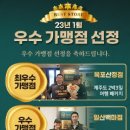 프랭크버거목포 이미지