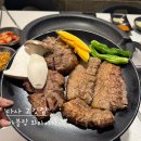마블랑 | 다사 고깃집 마블랑 와라야키 : 볏집 직화구이 삼겹살 목살 후기