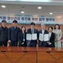 인천중구정신건강복지센터 이미지