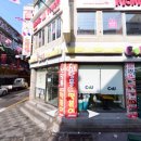 씨유마산합성점 이미지