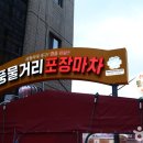 부산광역시 동구 초량상로 이미지