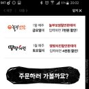 비비큐(BBQ)대구용산점 네이버블로그