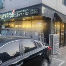 산내축산 이미지