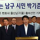 남구-087 이미지