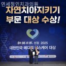 정인치과의원 네이버블로그