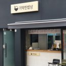 기막힌 밥상 - 군포시 | 기막힌 밥상