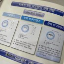 눈맞춤안경 이미지