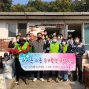 충남 나눔과사랑의집 충남일보