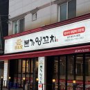 본가참숯불생고기전문점 | 김해 삼계동 양꼬치 맛집 본가양꼬치, 생양꼬치 마라양꼬치 먹어본 후기