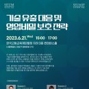법인세움