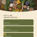 엔씨트렌드