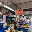 황금상회 | 광안리 민락어민활어직판장 48호 황금상회 회포장추천