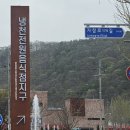 냉천음식지구 이미지