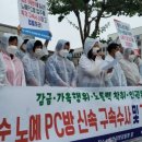 하루 PC방 이미지