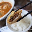 마가만두집