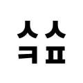 메가엠지씨커피동해 이미지