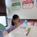 어린이 영어(7~9세) 이미지