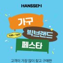 보나네일 | 한샘 샘키즈 보나 베이비장 고민, 한샘 대구범어점 방문 및 구매 후기