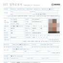 대학교 이미지