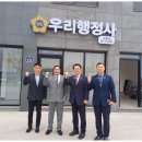 토지보상행정사사무소 이미지