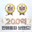 인포벨 네이버블로그