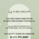 에스클래스성형외과의원 이미지