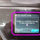 잉크충전잉크스테이션만안점 이미지