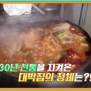 중앙가마솥국밥 - 해남군 해남로 414 | 중앙가마솥국밥